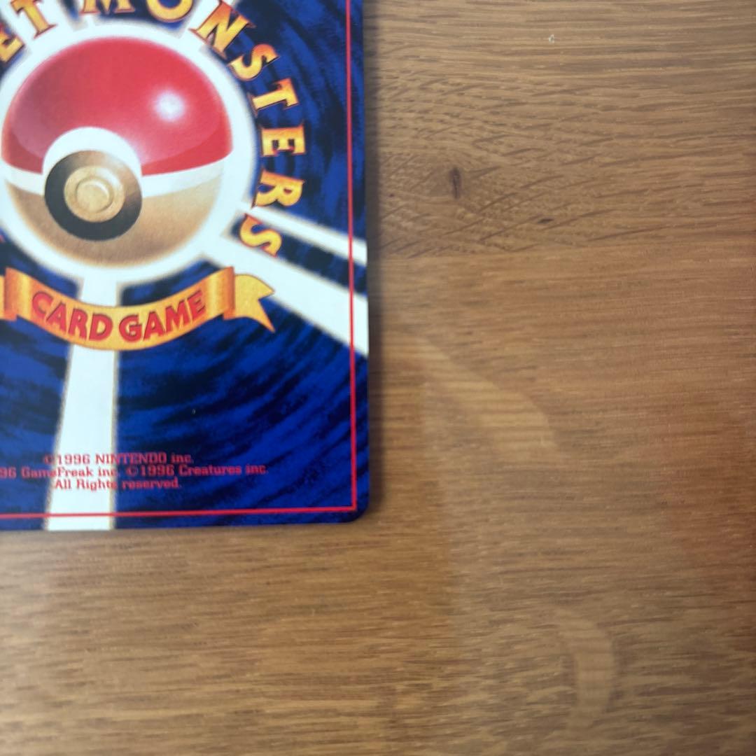 サンダー ★ 第1弾拡張パック　マーク有り