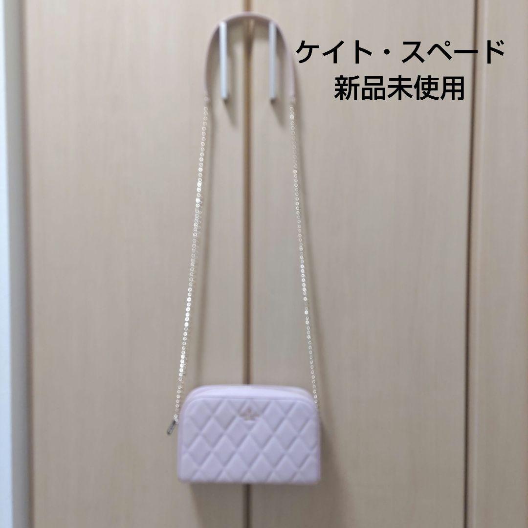 kate spade ピンク キルティングショルダーバッグ