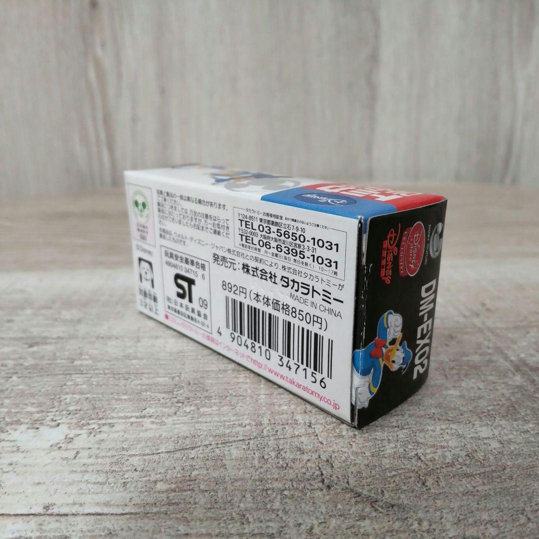 トミカ　ディズニーモータース　DM-EX02　チムチム　ドナルドダック