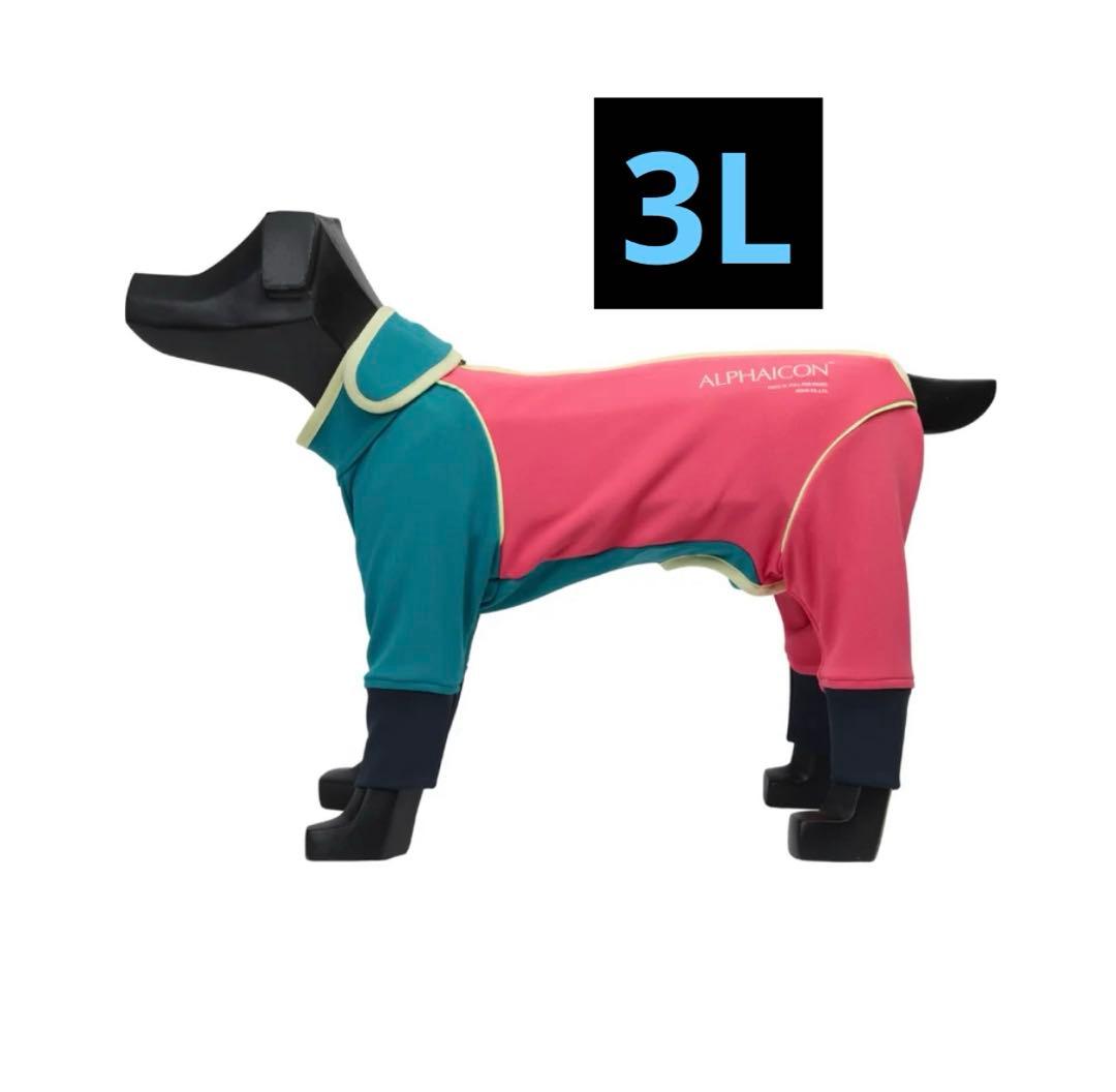 ALPHAICONダブルフルドッグガード 2025年モデル 3Lサイズ