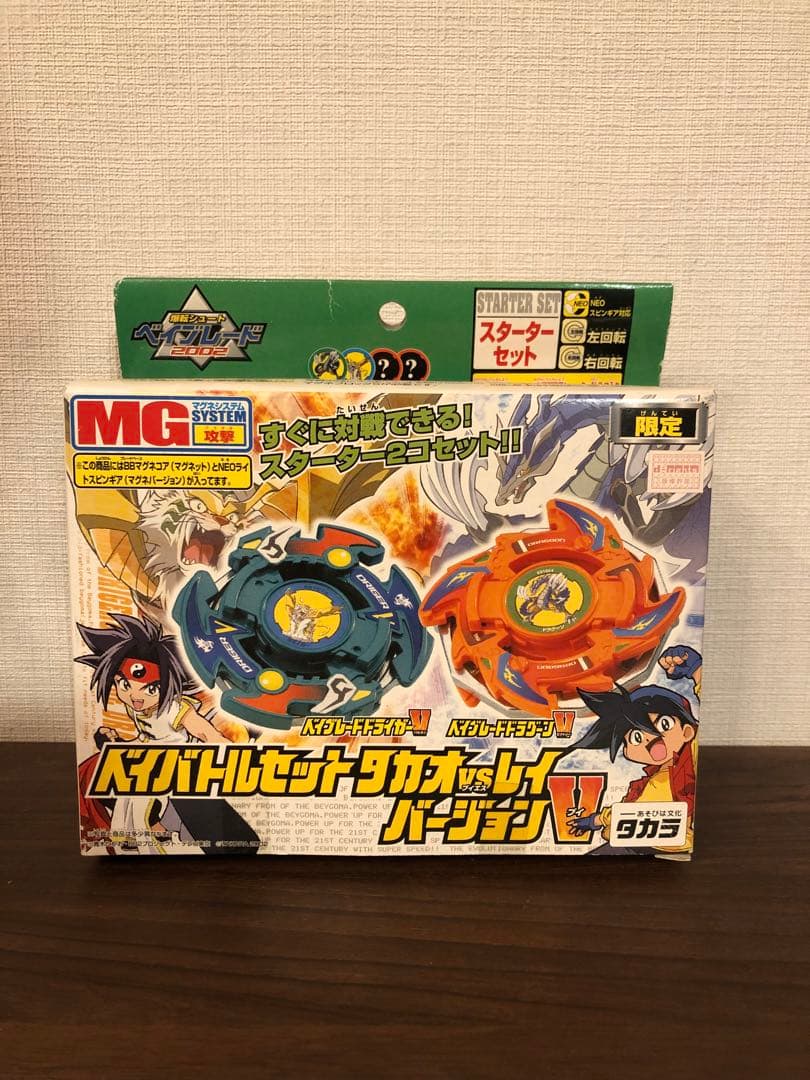 【未開封】爆転シュートベイブレード 2002／バトルセット タカオ vs トーマ
