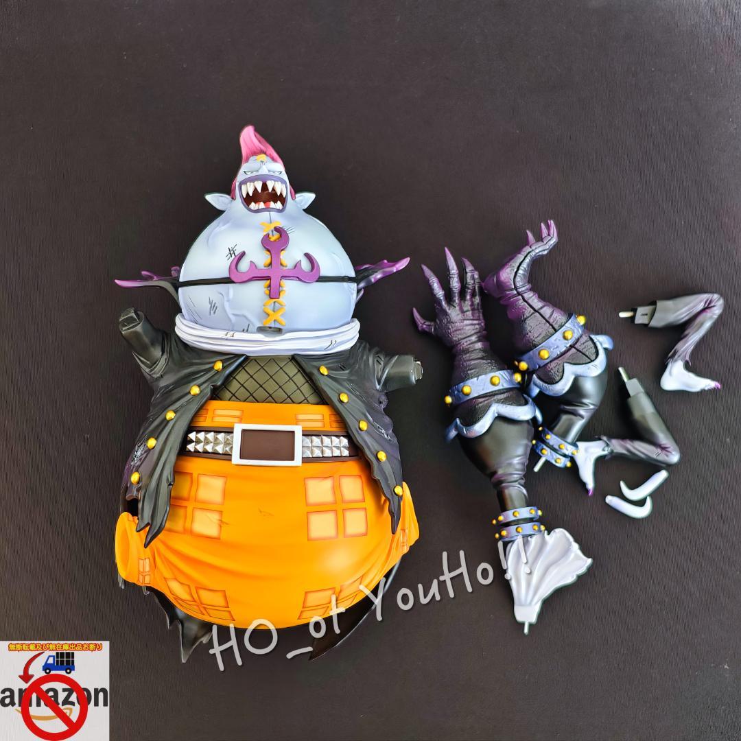 ワンピース フィギュア スリラーバーク編 元王下七武海 ゲッコー・モリア 暴走