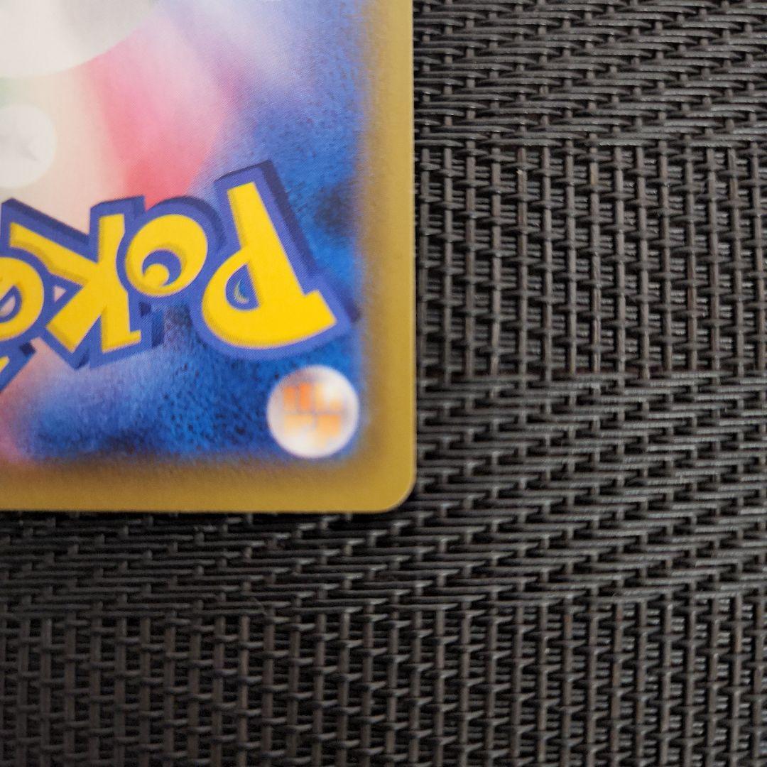 12日(金)まで出品☆ポケモンカード　レックウザV　SR