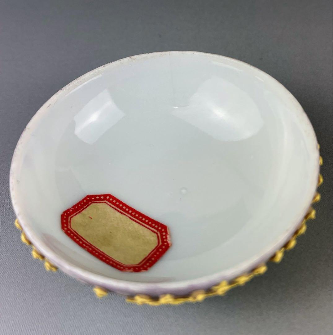 【希少】オールドニッポン 一陳盛り上げ 風景紋 バスケット 花籠 花瓶