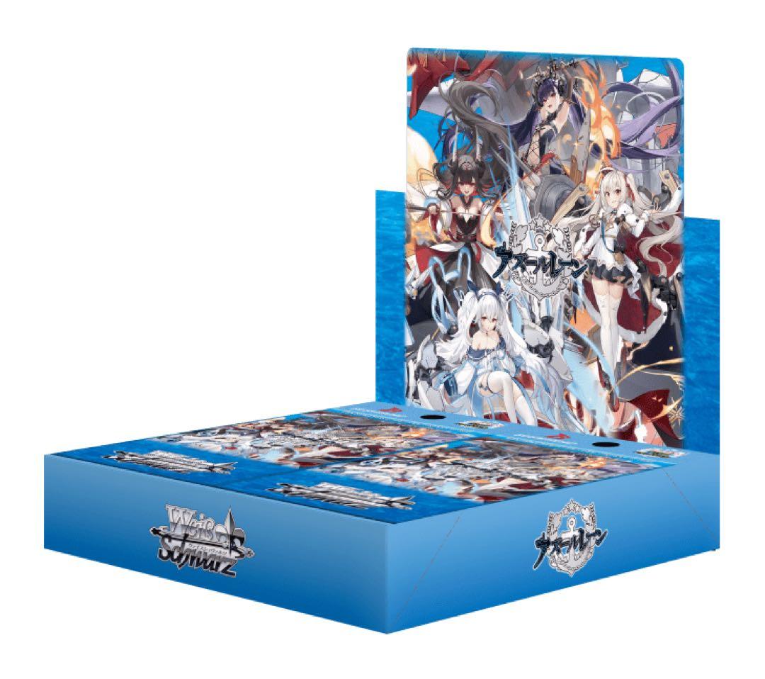 アズールレーン　VOL1.VOL2 RR以下　ほぼ4コン+TD ヴァイス