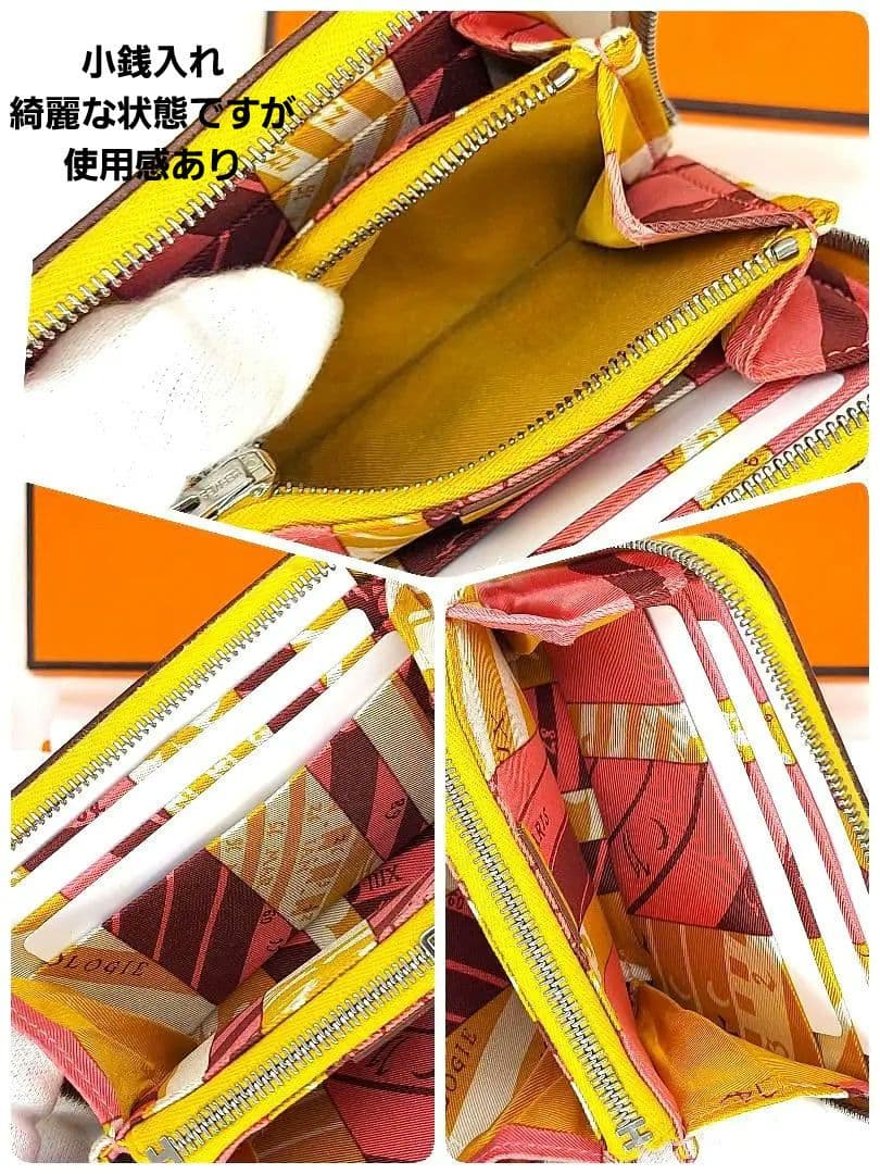 エルメス　アザップコンパクト　シルクインヴォーエプソン　C刻印