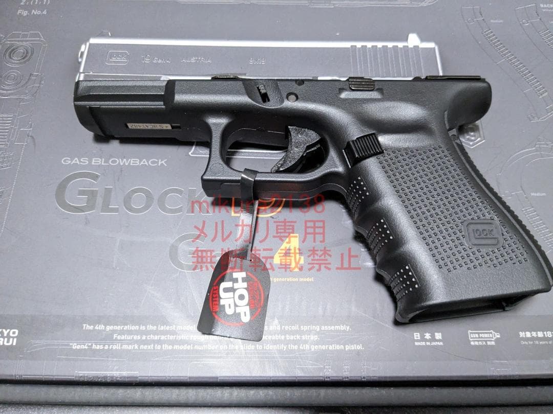新品 東京マルイ 純正 グロック 19 Gen.4　フレーム セット　G19