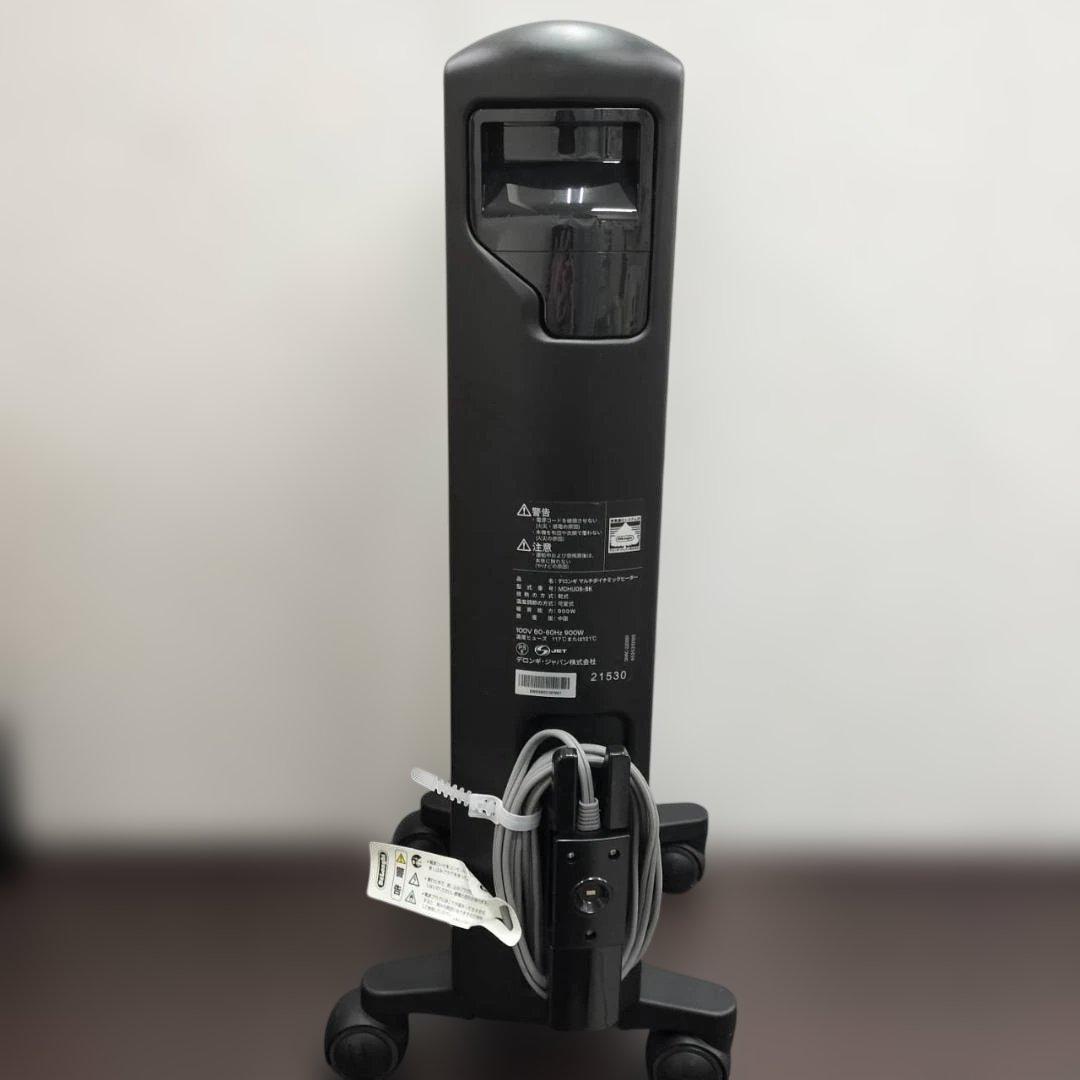 ◇デロンギ　オイルヒータ－　MDHU09