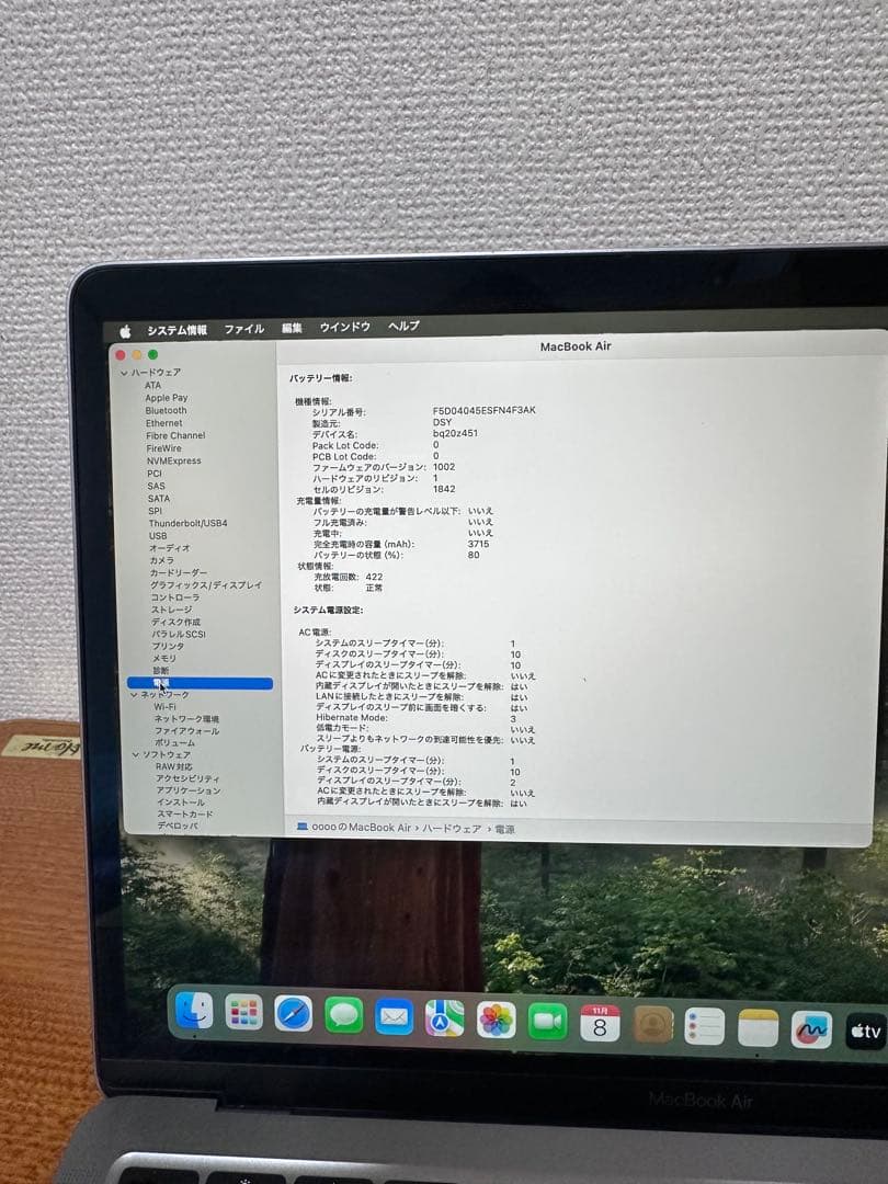 Macbook Air 2020 13インチ 256GB