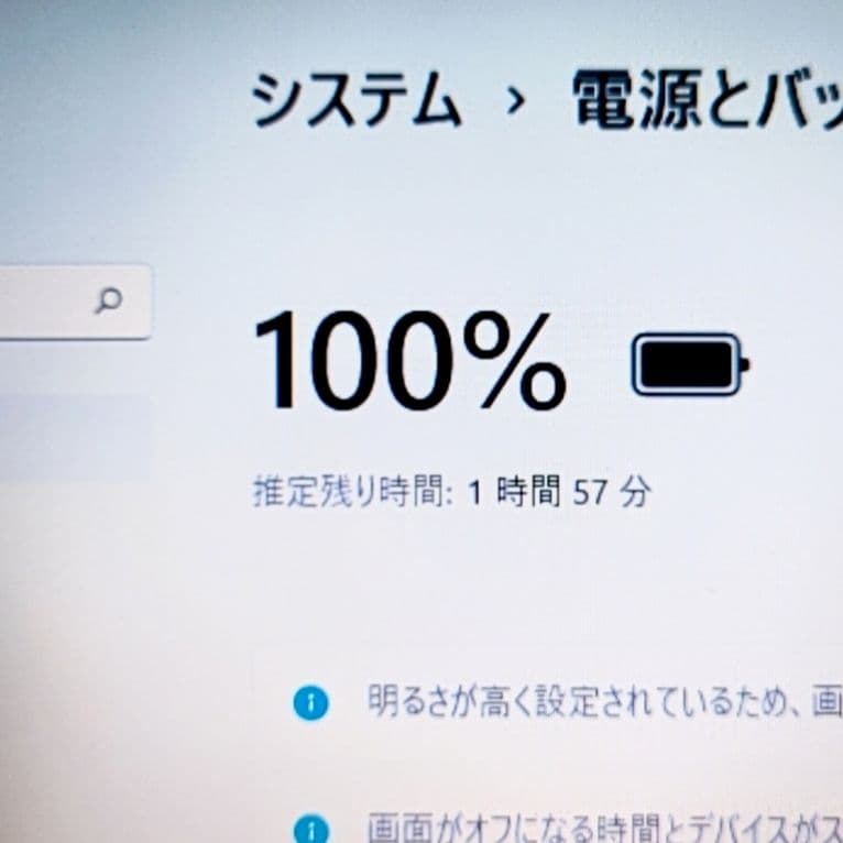 ❤超綺麗 富士通 LIFEBOOK AH30/C3 Office付ノートパソコン