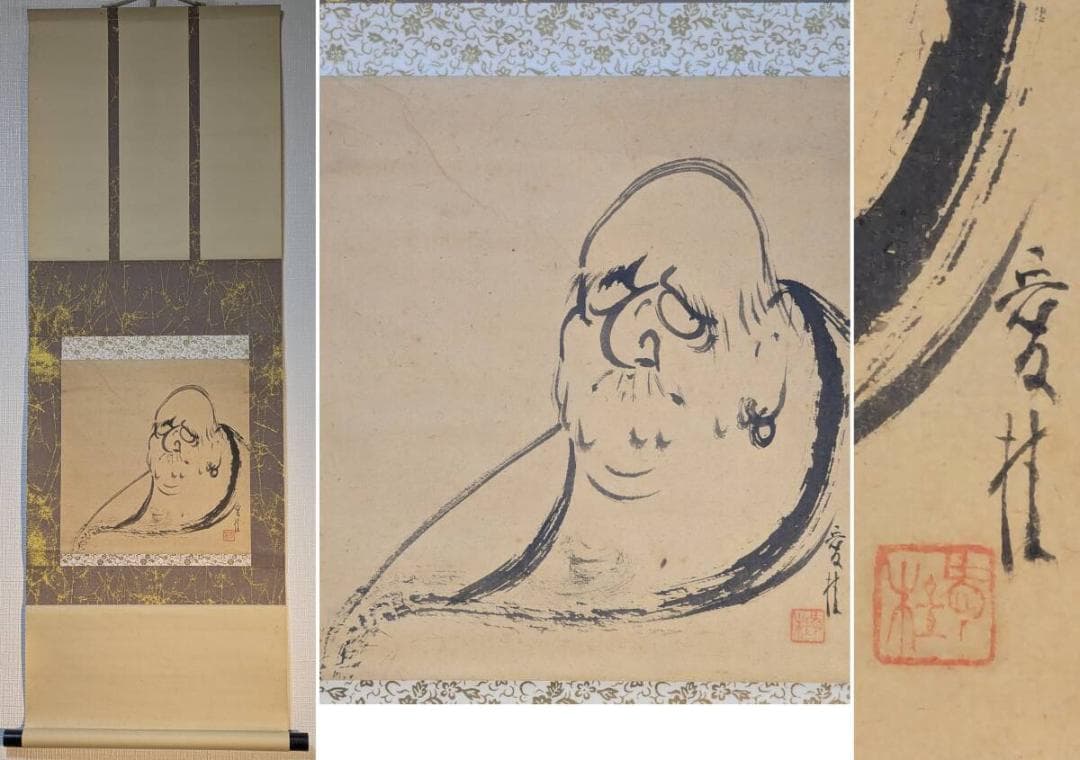 【真作】掛軸　達磨図　古美術　古書画　禅宗墨画　墨彩画　合箱入　U55