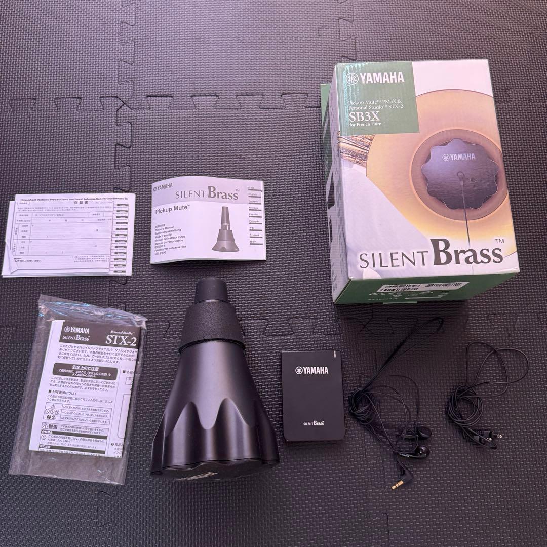 YAMAHA サイレントブラス ホルン用 SB3X