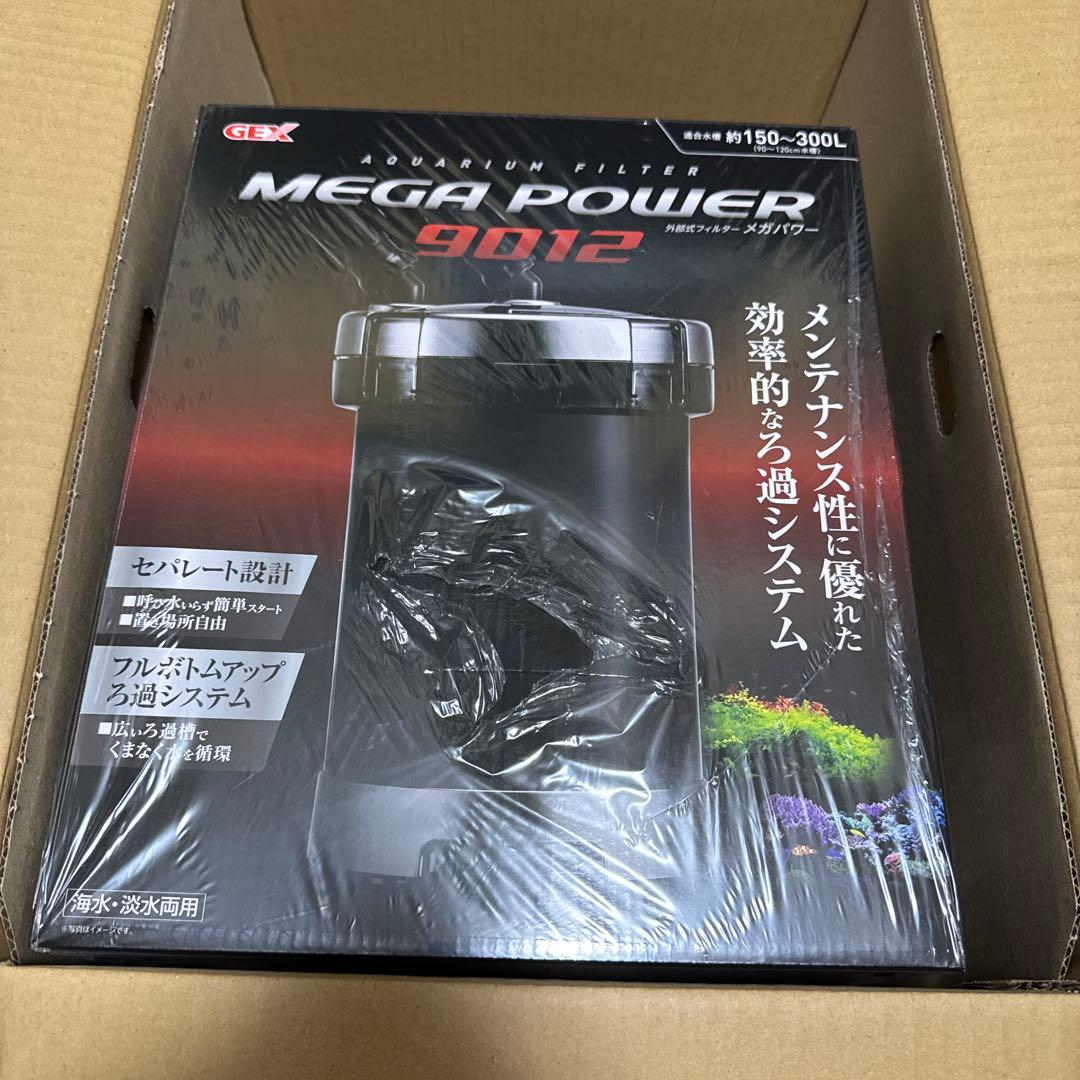 GEX メガパワー9012 ろ過ポンプ 外部フィルター
