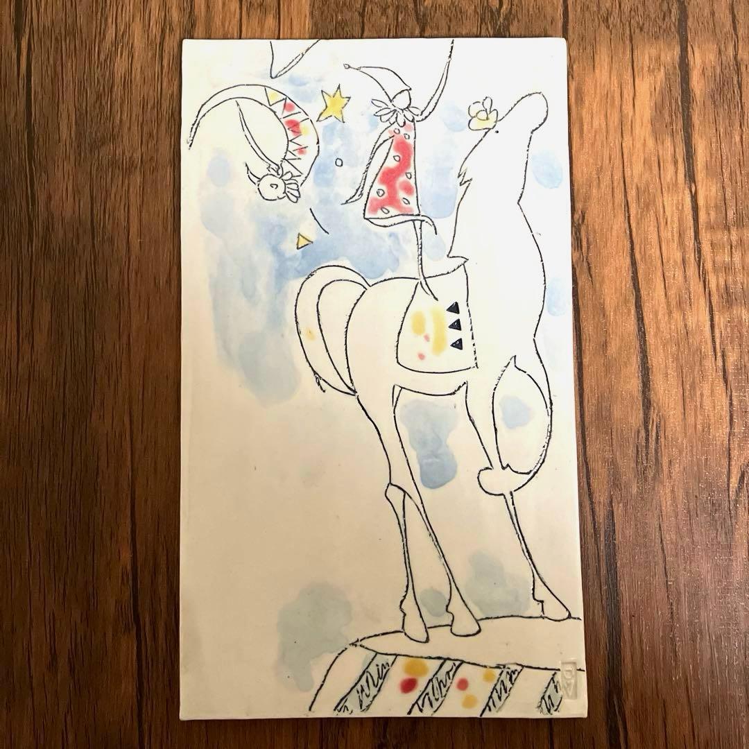 ムツゴロ　3枚セット