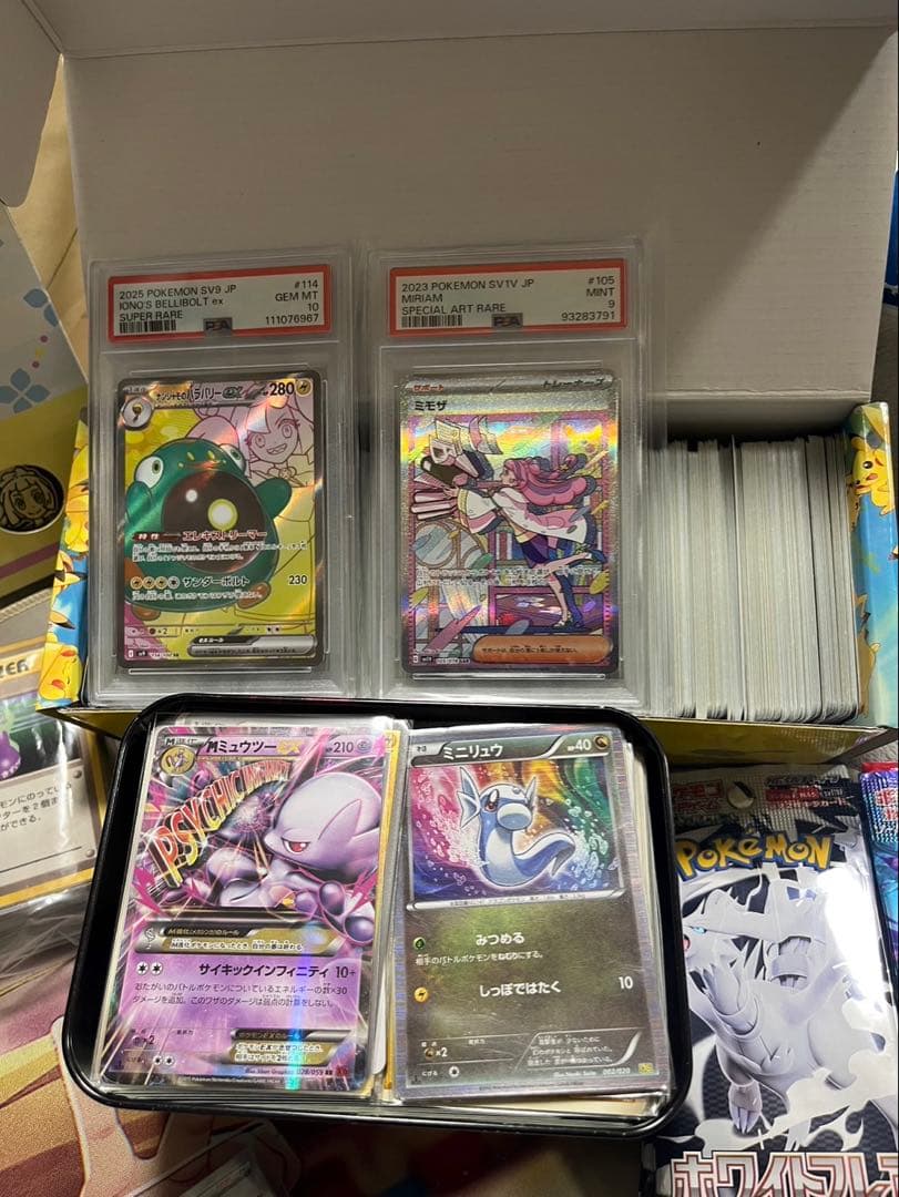 旦那があつめていたカード。まとめて販売。引退品。