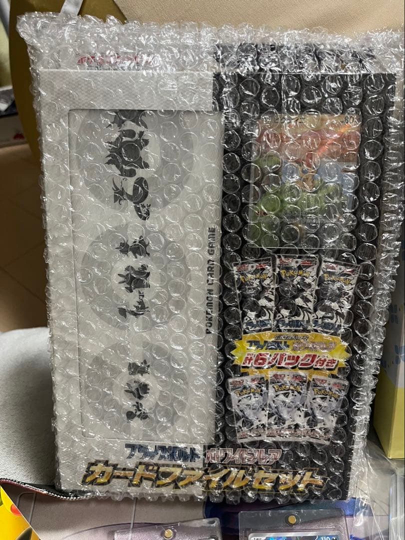 旦那があつめていたカード。まとめて販売。引退品。