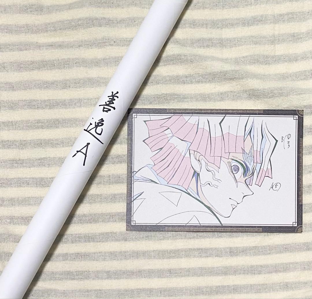 鬼滅の刃　ufotable DINING 無限城編　ポスター　善逸