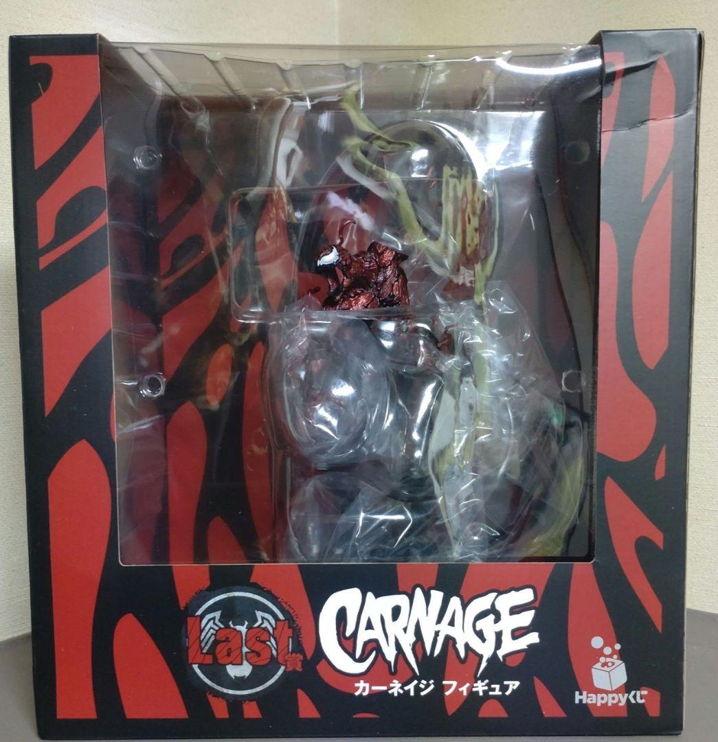 ハッピーくじ 【Marvel Venom & Carnage フィギュアセット】