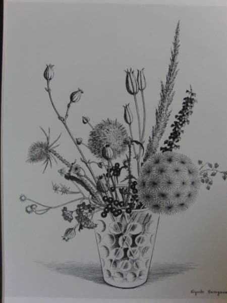 長谷川 潔、巨匠、野花/ビュランのレゾネ、サイン入、新品額装