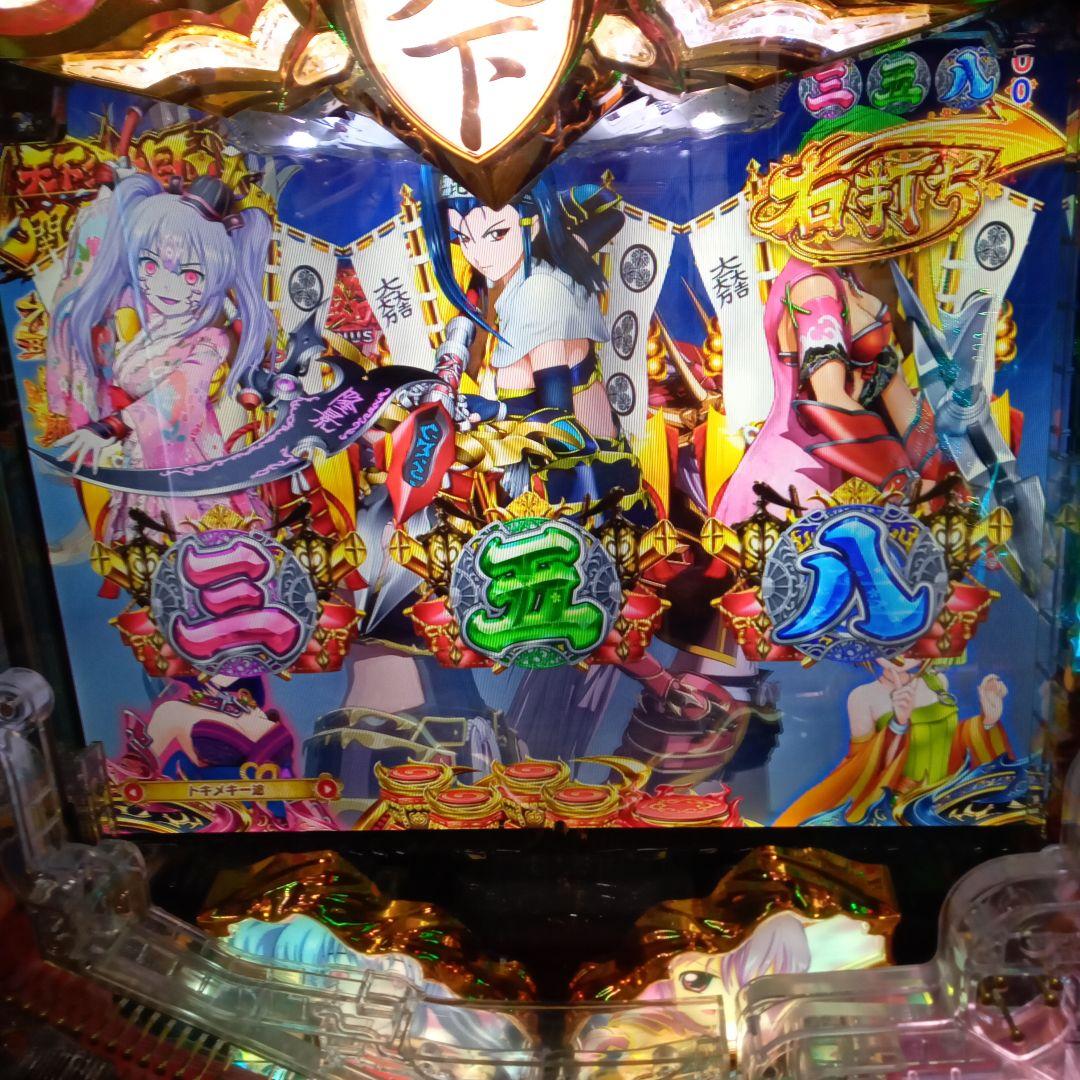 アニメキャラクター パチンコ台　戦国乙女6甘デジ実機　引き取り限定