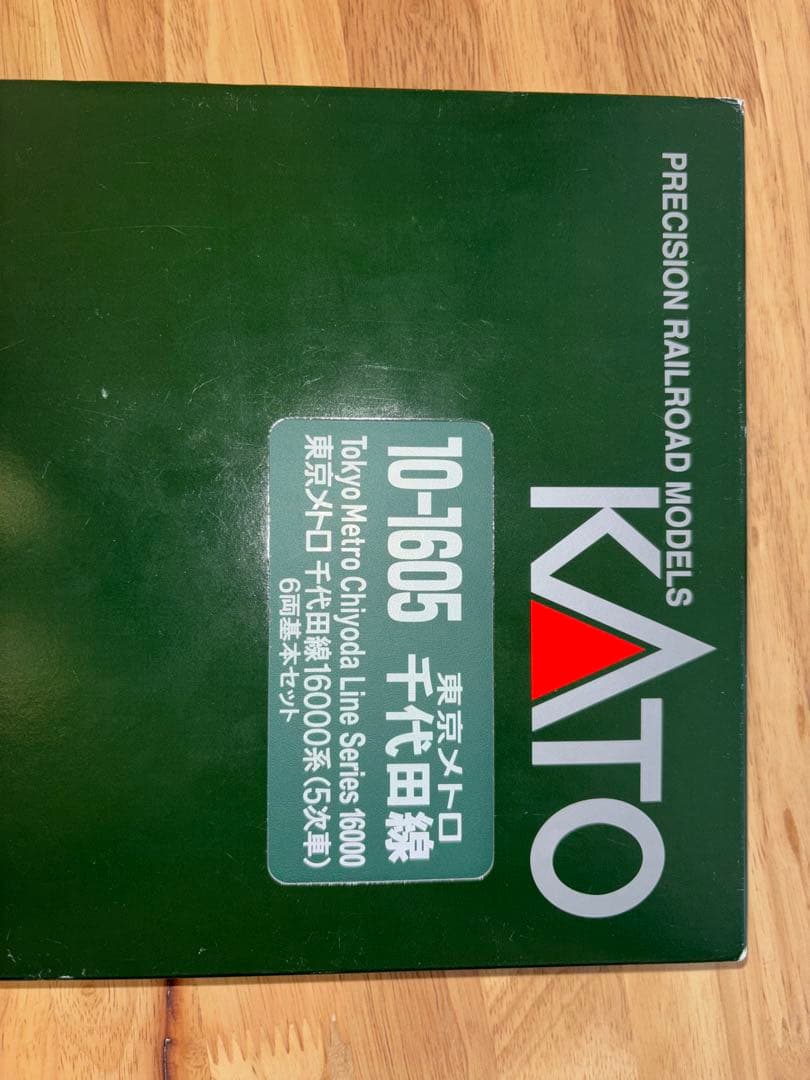 KATO Nゲージ　東京メトロ千代田線16000系5次車　6両基本セット