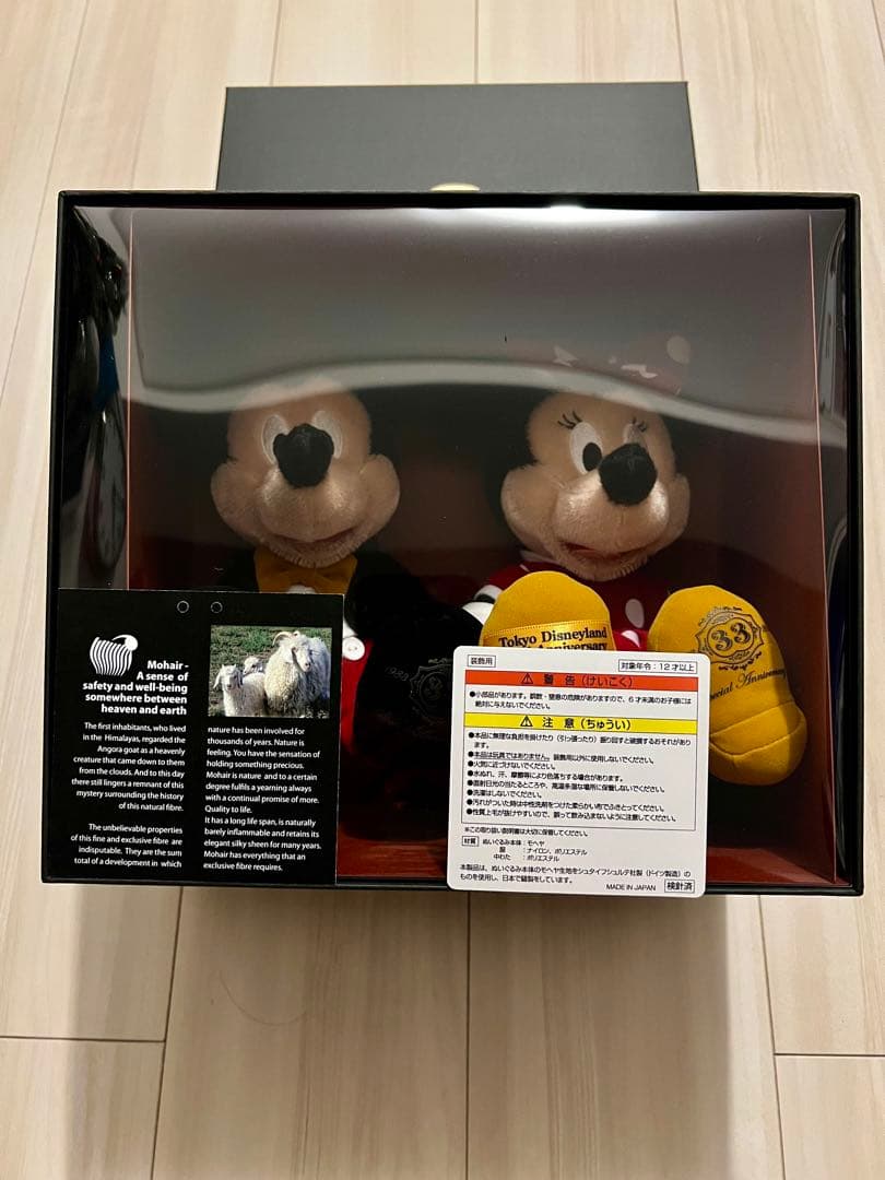 CLUB33 シュタイフ ミッキー ミニー ぬいぐるみ