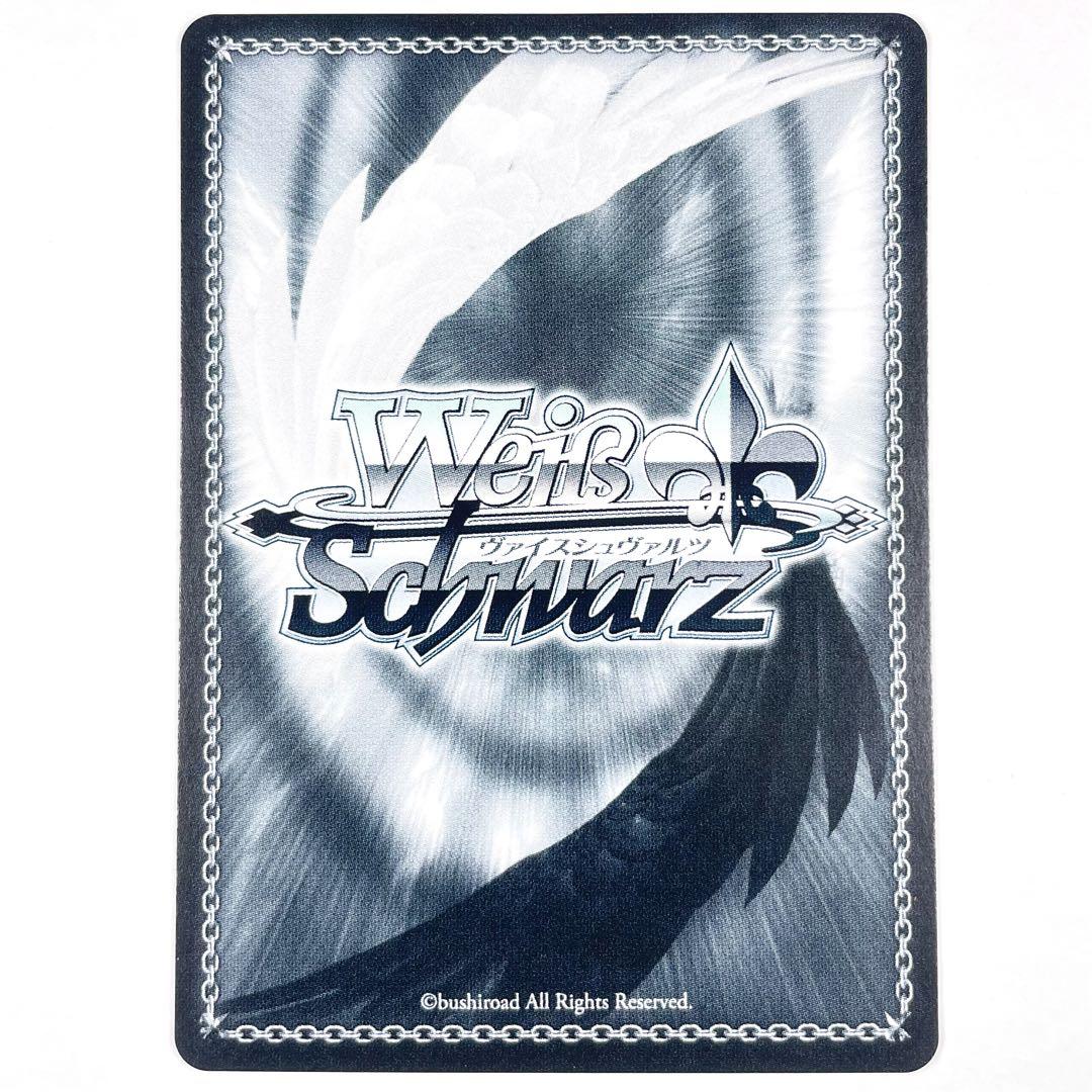 ヴァイス 学マス SP アイヴイ 月村手毬(サイン入り)