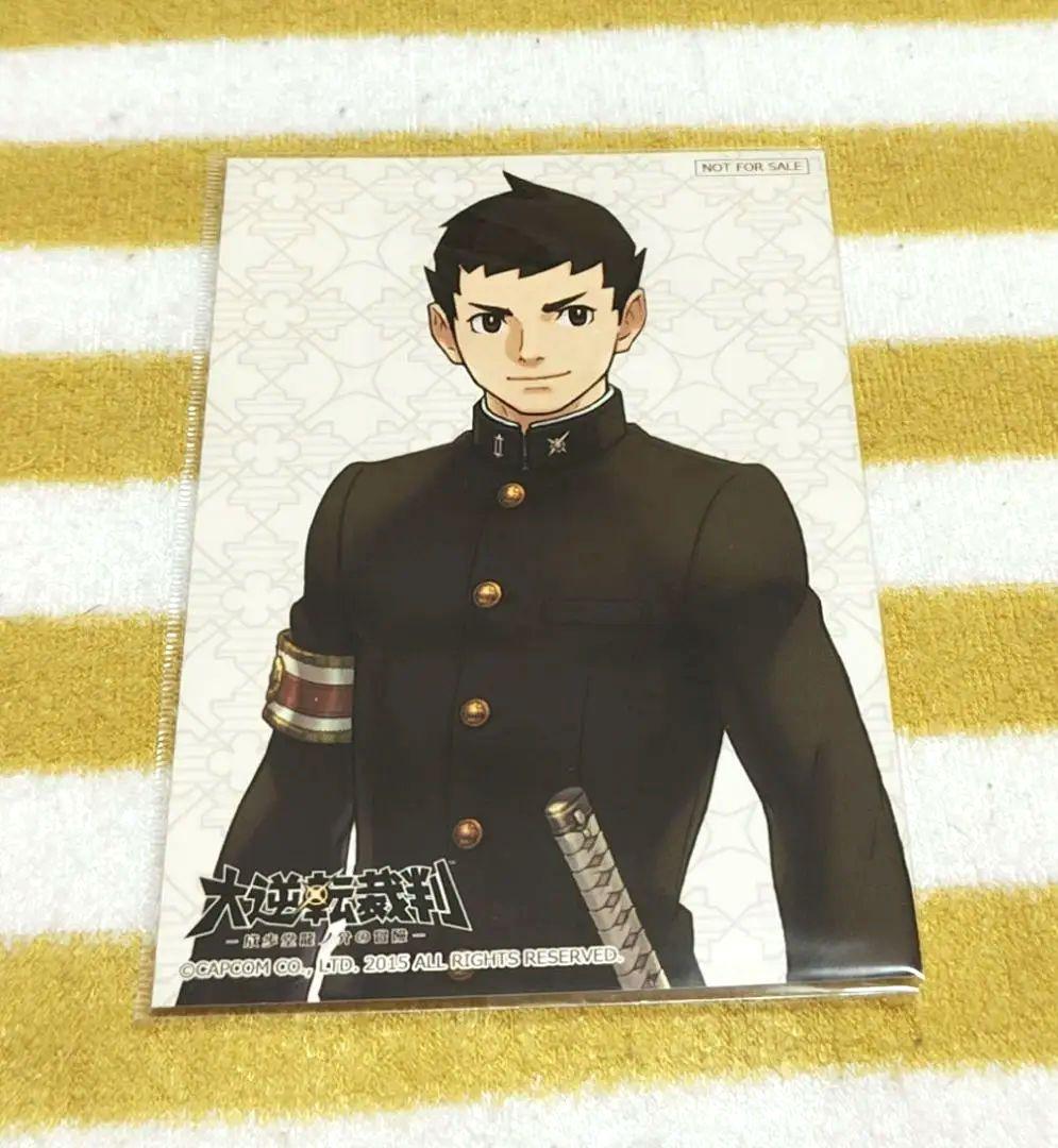 激レア!!!大逆転裁判 数量限定特典 イラストカード 成歩堂 龍ノ介