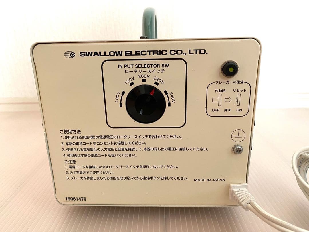 変圧器　スワロー電気　SU-1500G