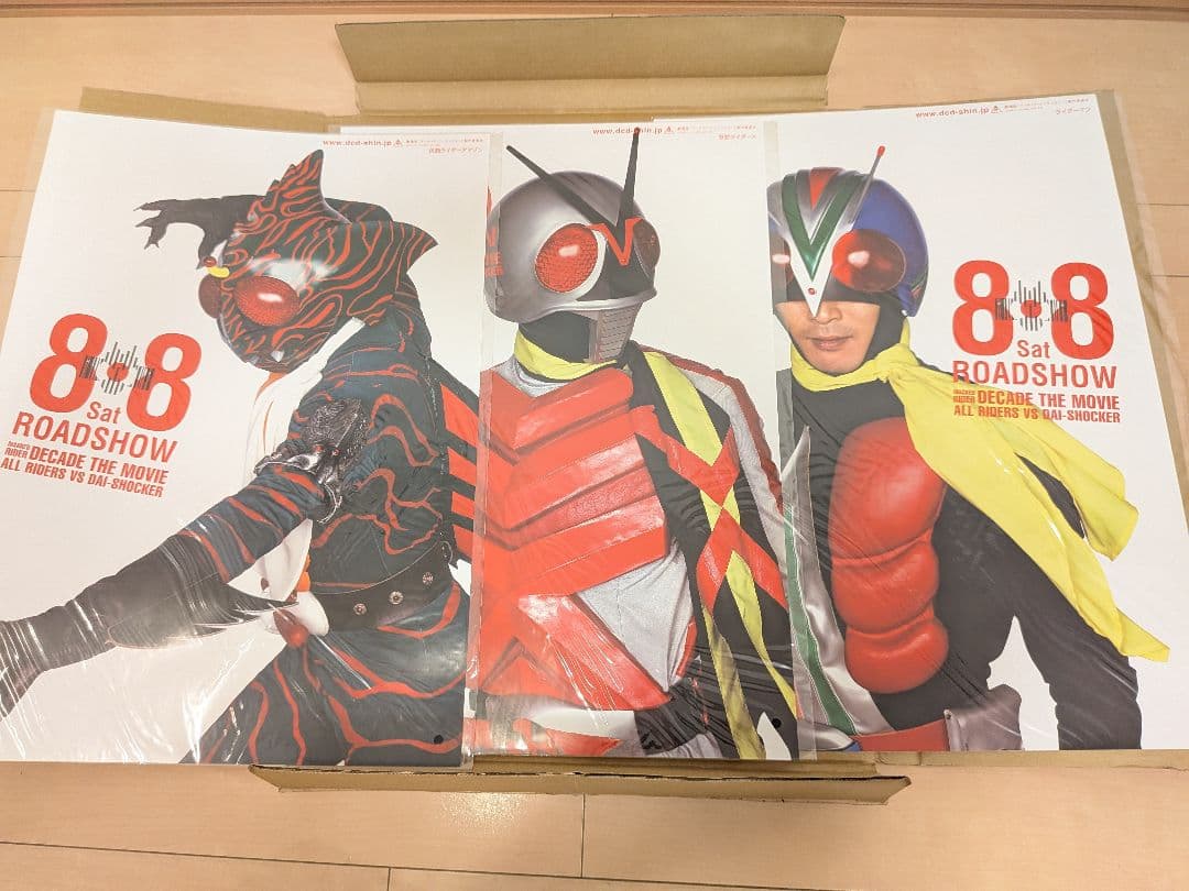 仮面ライダーディケイド侍戦隊シンケンジャー銀幕版公開記念歴代ライダー26枚セット