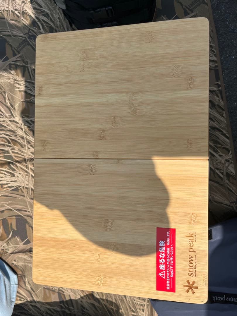 スノーピーク　Myテーブル