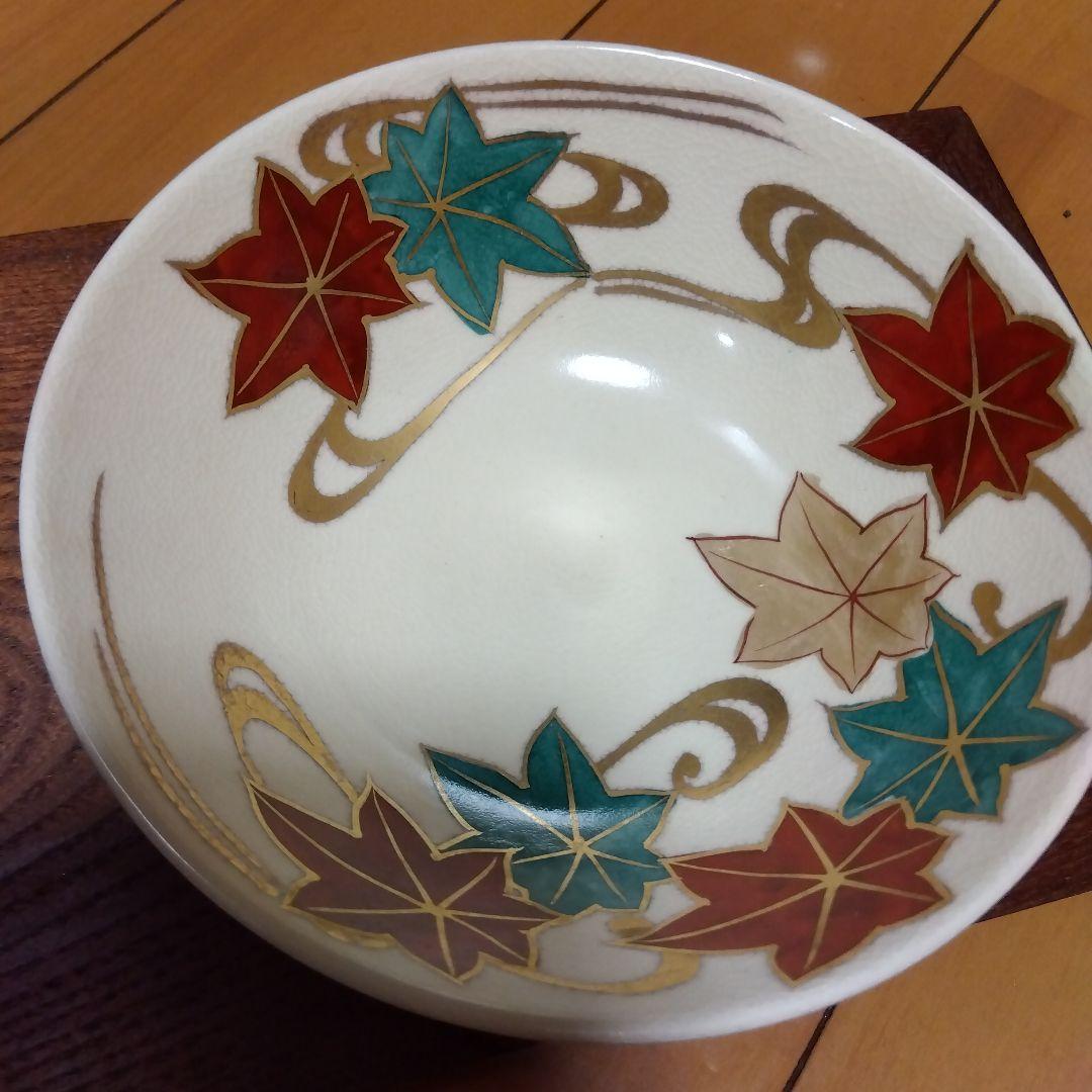 木製茶道具箱セット 　黒茶碗　水指染付