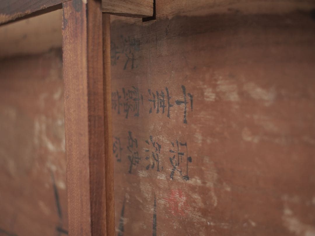 文机　中国　テレビ台　台　店舗什器　机　古家具　古道具　アンティーク　昭和レトロ