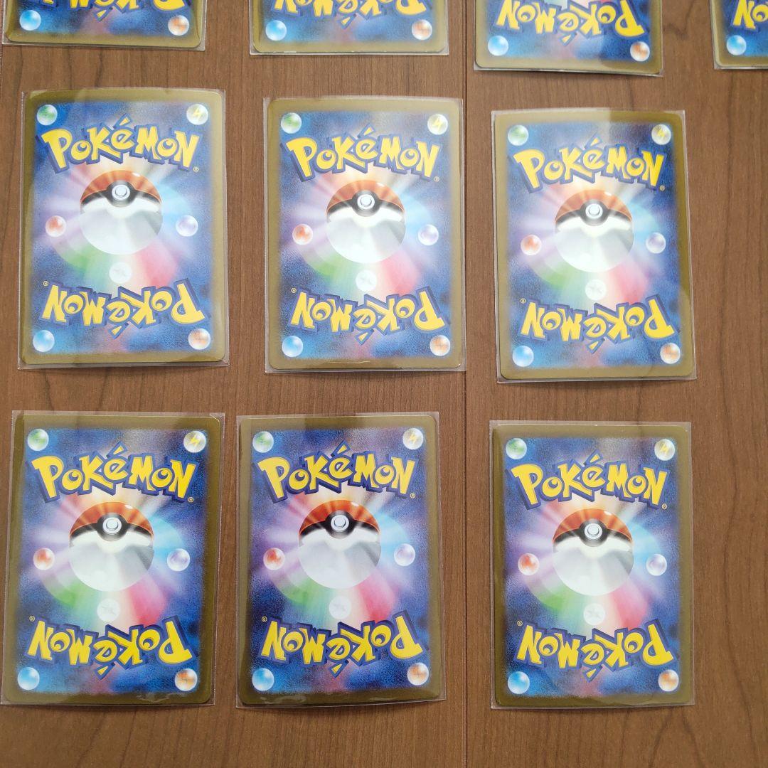 ピカチュウ UR AR CHR マクドナルド プロモ マック コロコロ 色違い