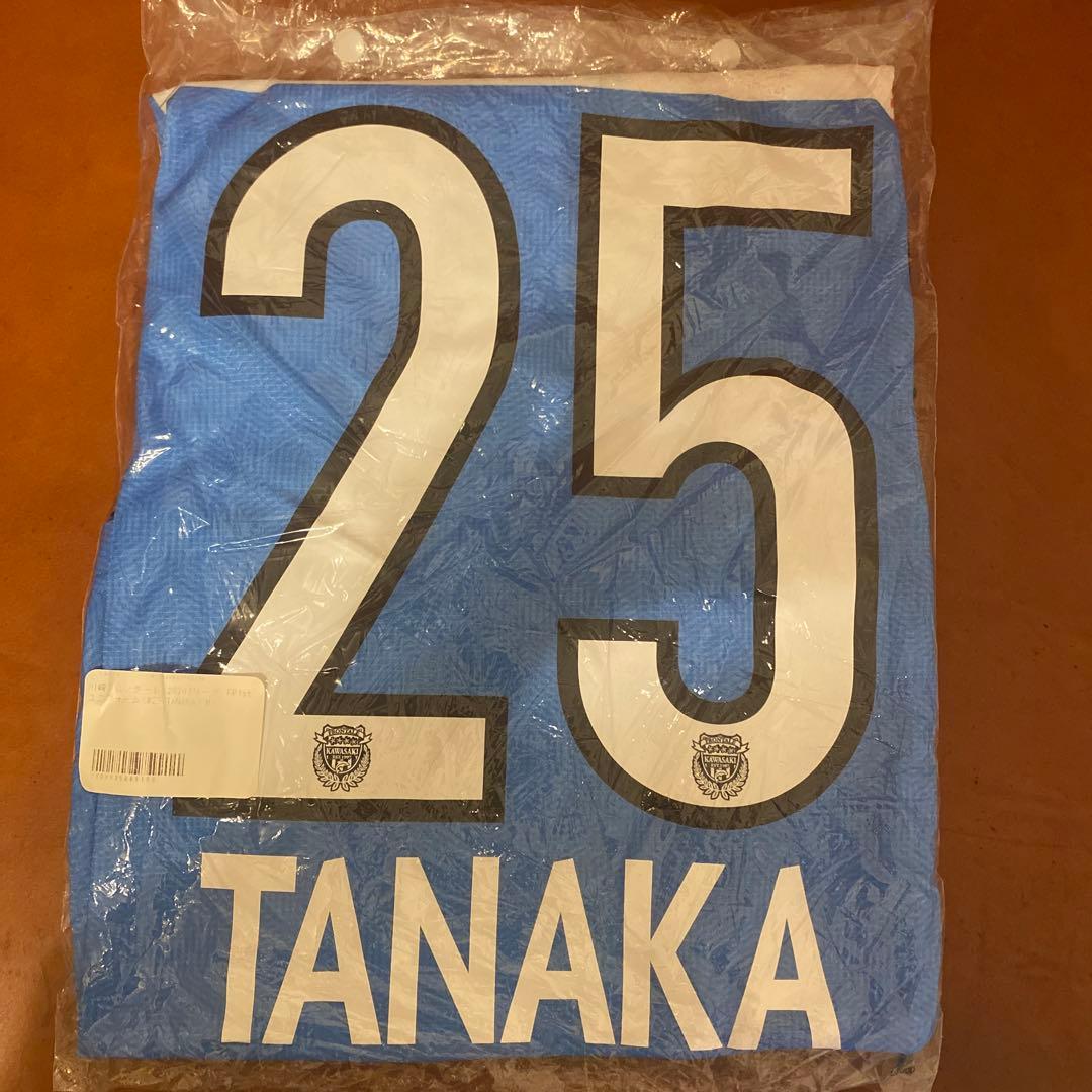 新品未使用　川崎フロンターレ　2020 田中碧選手ユニフォーム　Mサイズ