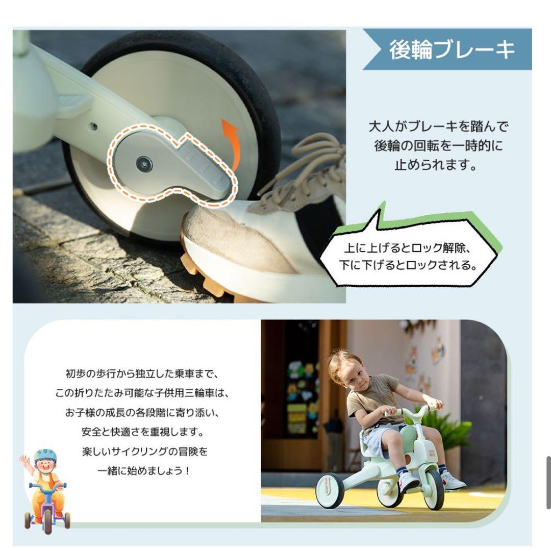 BTM 子供用三輪車 折りたたみ 三輪車 カバー ベビーカー 手押し棒付