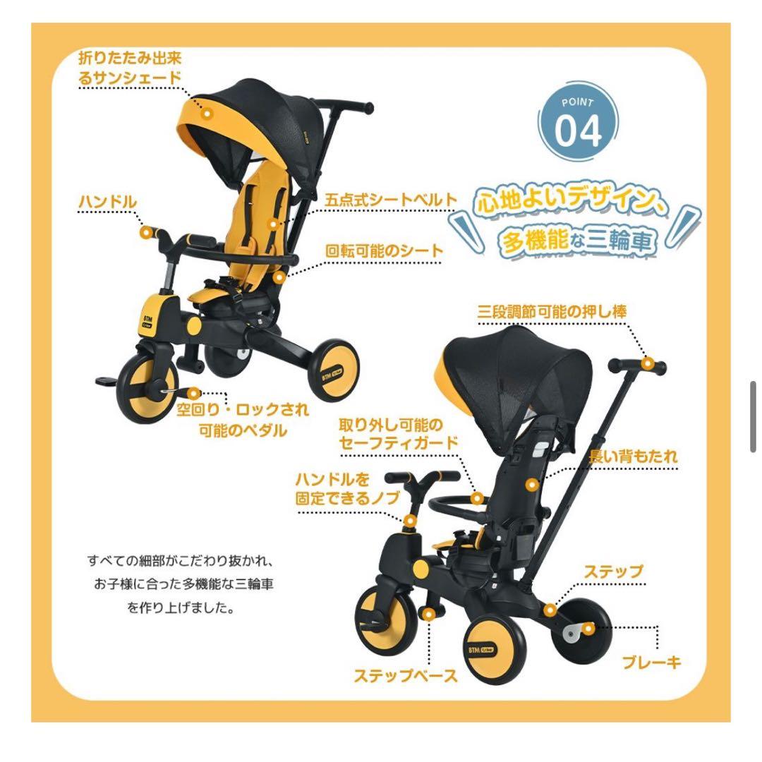 BTM 子供用三輪車 折りたたみ 三輪車 カバー ベビーカー 手押し棒付