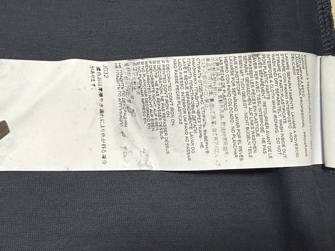 メゾンマルジェラ ガーメントダイ オーバーサイズ Tシャツ サイズ44