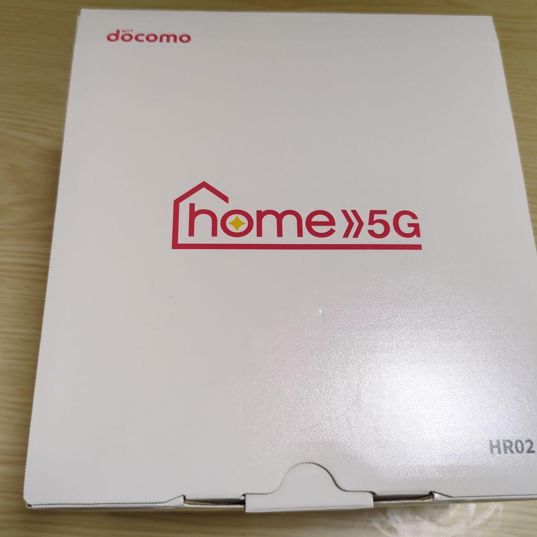 【ほぼ未使用】docomo 5G HR02 ダークグレー ホームルーター