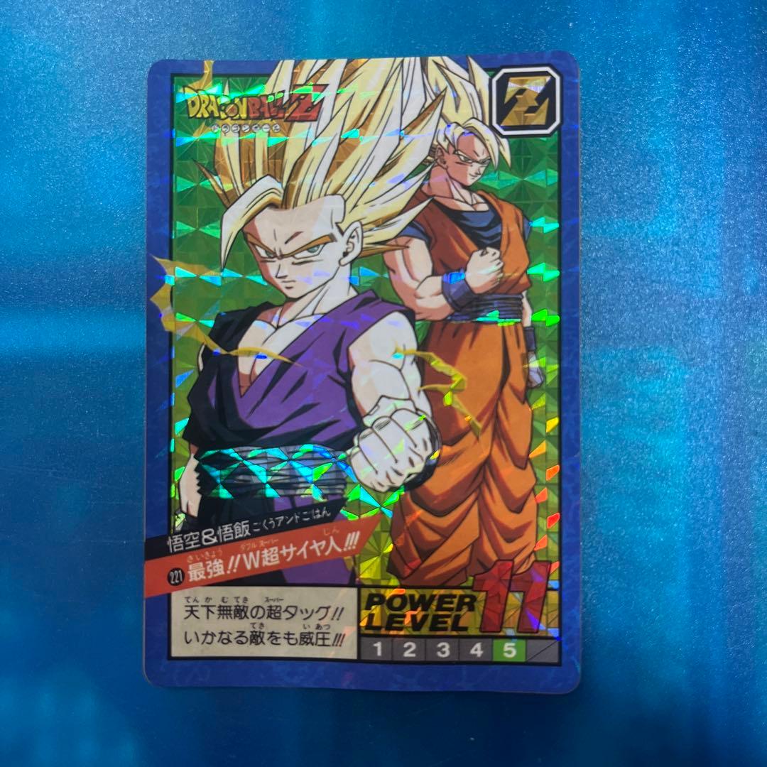 ドラゴンボール　カードダス 221 最強