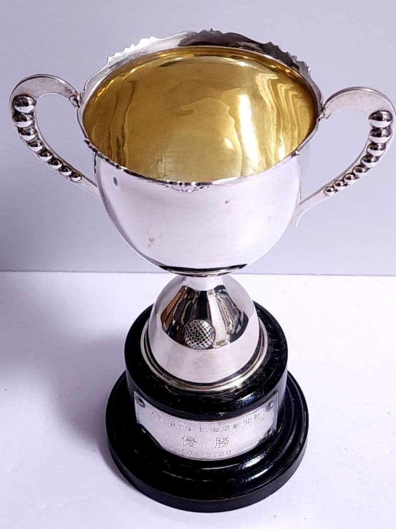 純銀 優勝カップ 北海道新聞社記念品 1971年製 75.31g