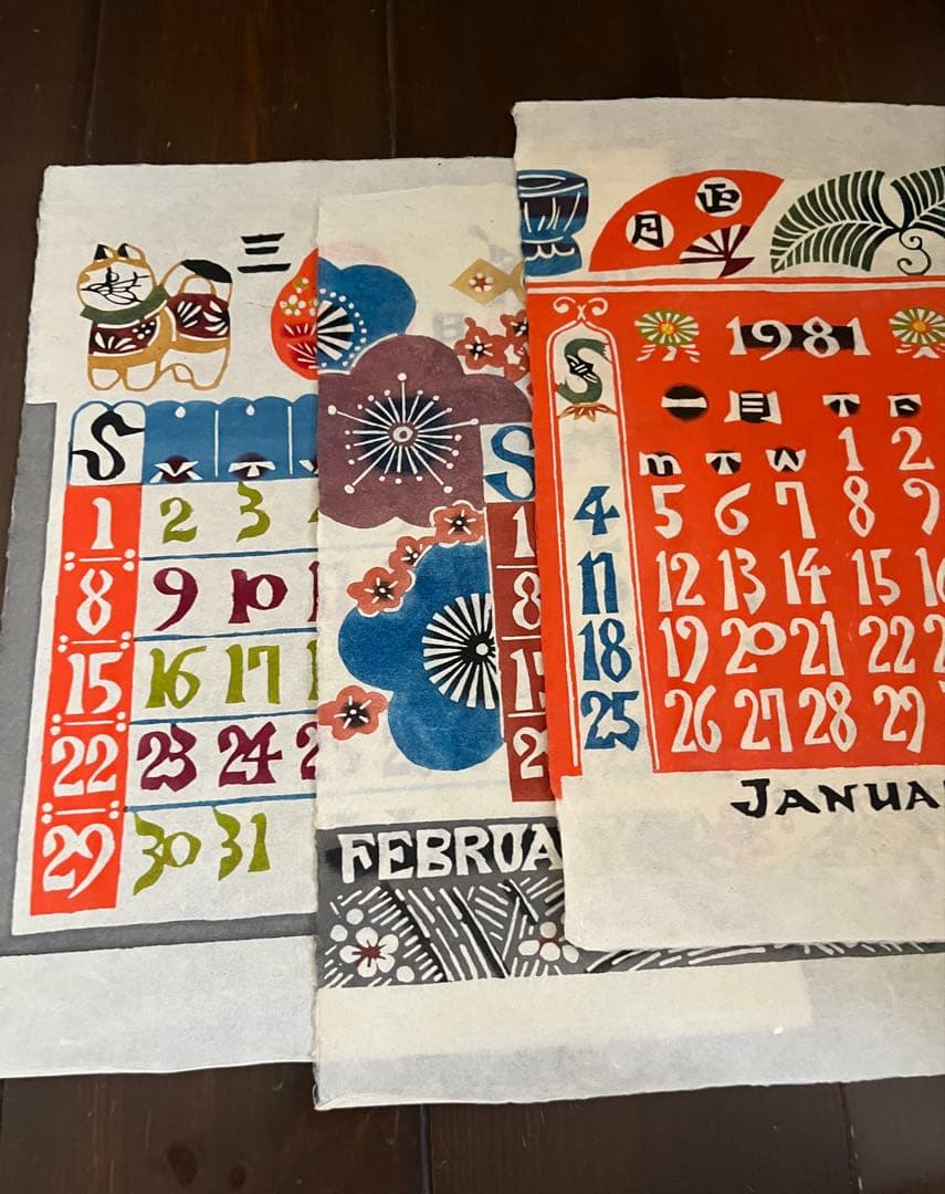 芹沢銈介 型染カレンダ 1981年版。2037年　や2009年にも