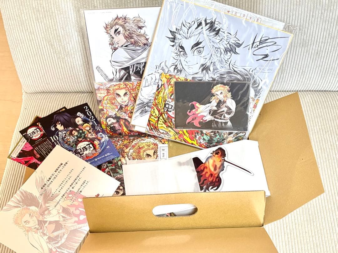 鬼滅の刃 無限列車編 DVD 完全生産限定版