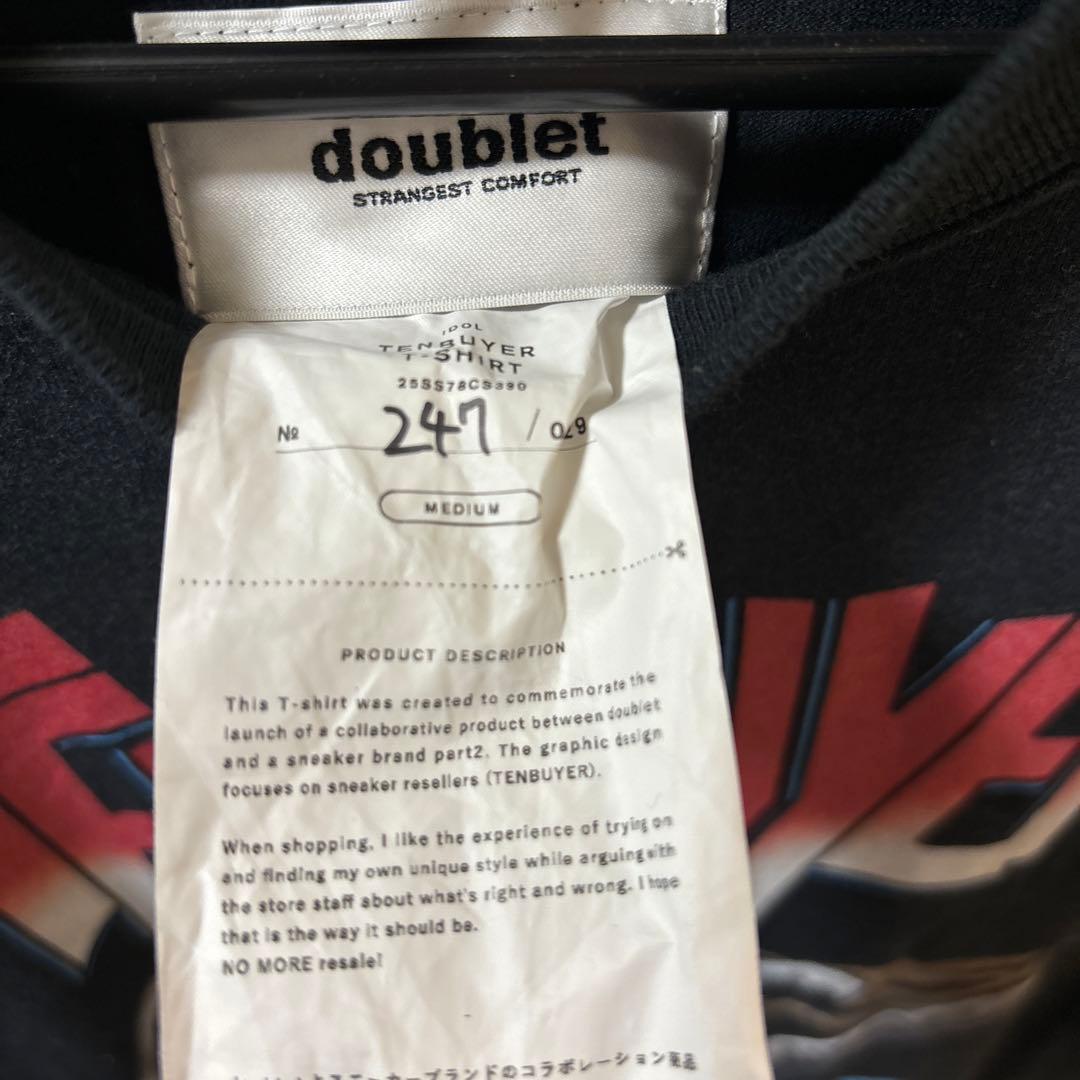 doublet テンバイヤーTシャツ