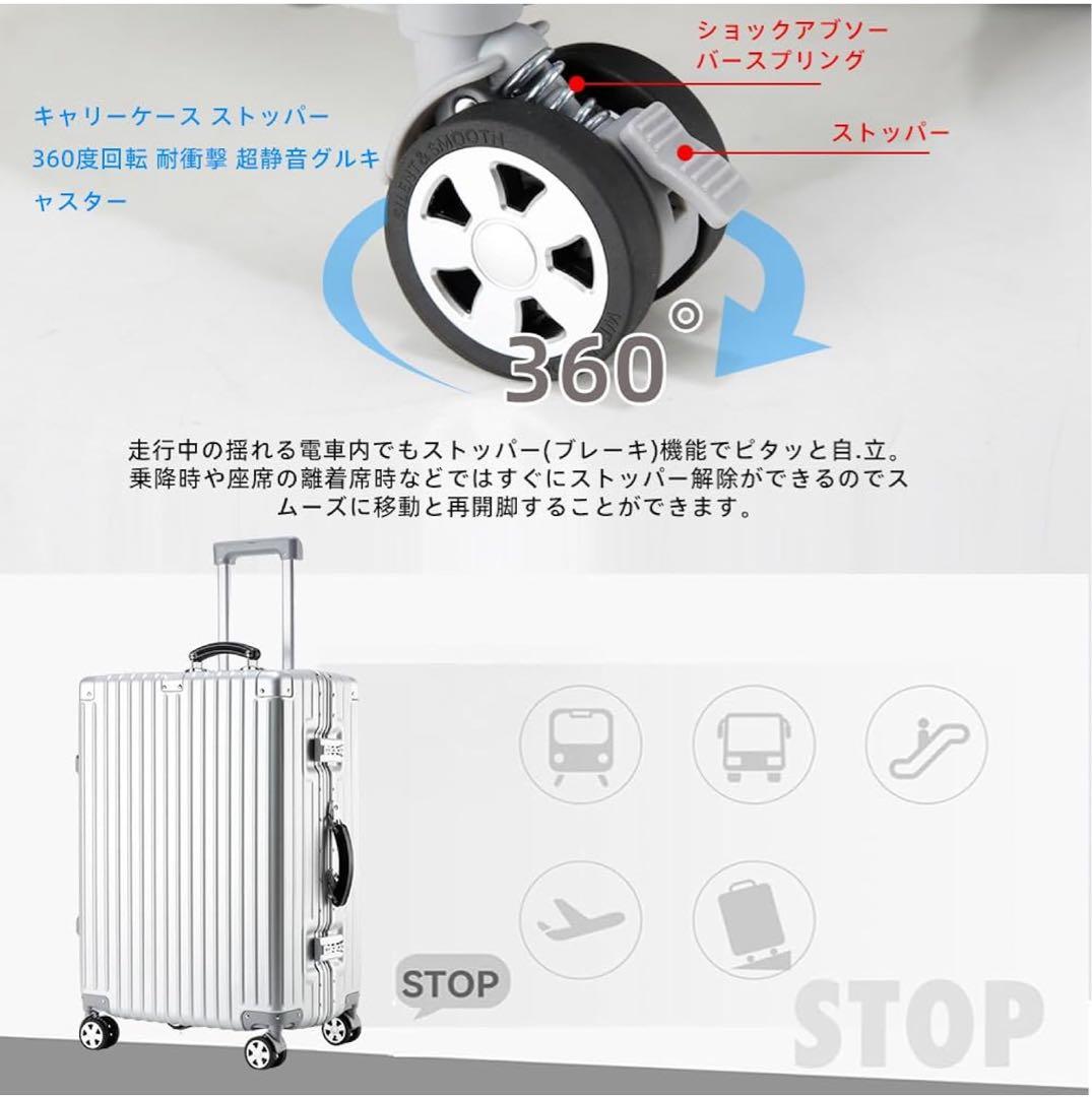 スーツケース アルミ製 シルバー　Mサイズ /65L (4~7泊)