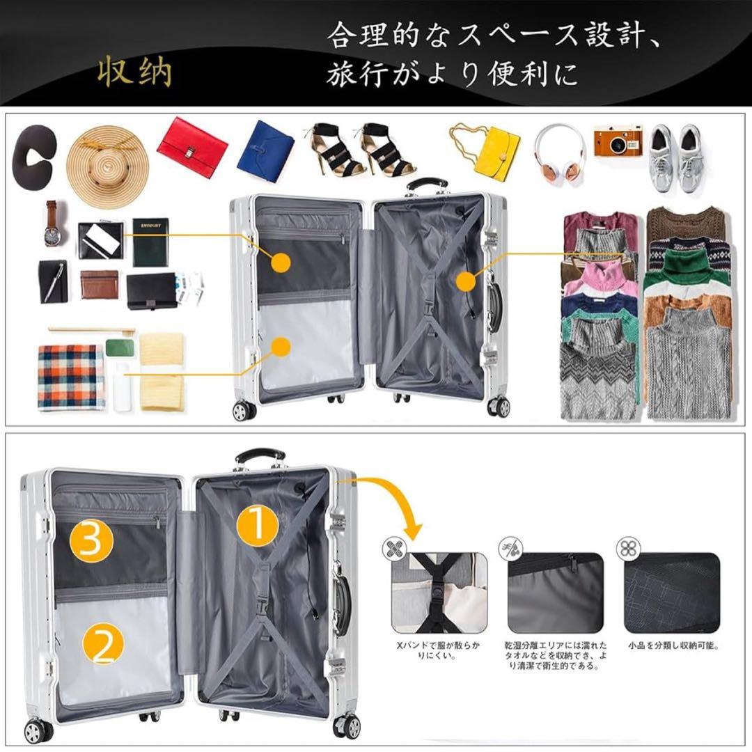 スーツケース アルミ製 シルバー　Mサイズ /65L (4~7泊)