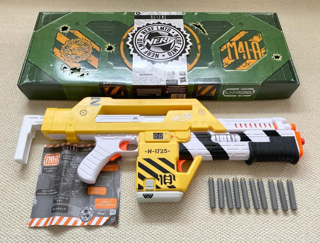 【開封済中古品】NERF ナーフ エイリアン パルスライフル M41-A