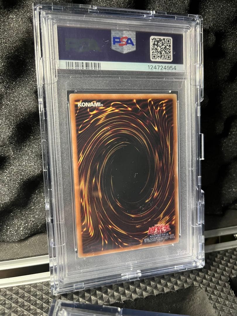 超魔導竜騎士-ドラグーン・オブ・レッドアイズ