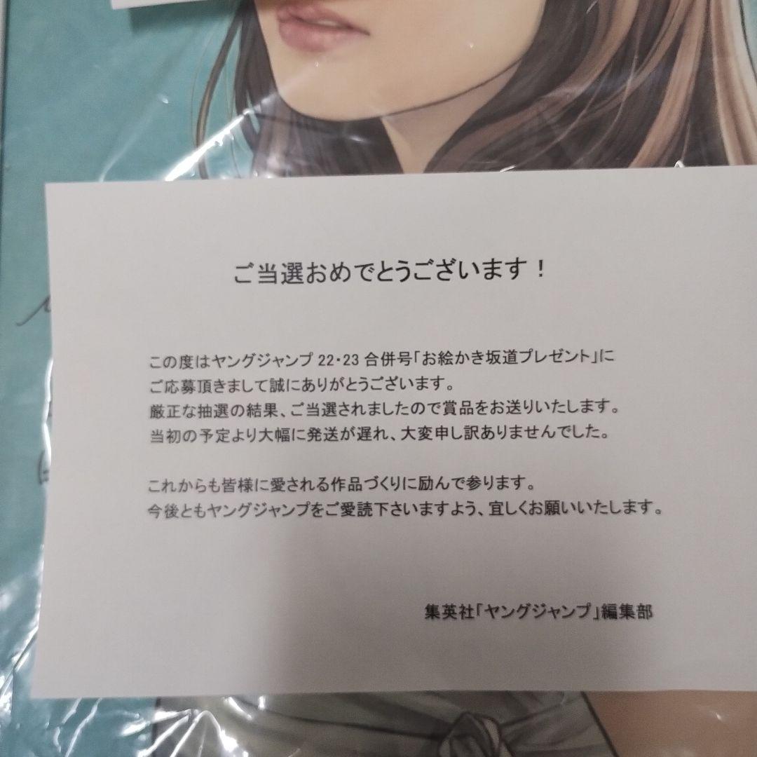 お絵かき坂道白石麻衣複製原画直筆サイン入り