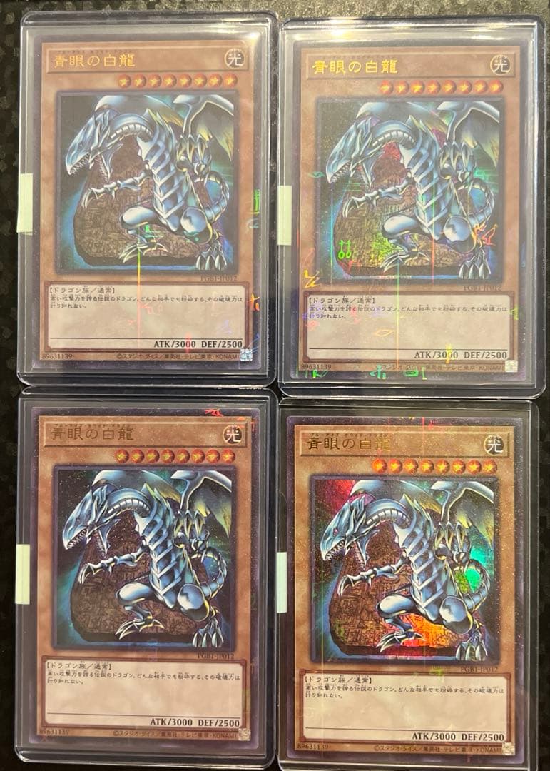 ヤ*ス様 【遊戯王 】青眼の白龍 コレクション 【ブルーアイズまとめ売り40枚】